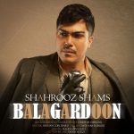 Balagardoon