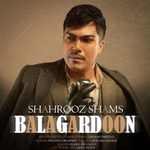 Balagardoon