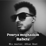 Rabete