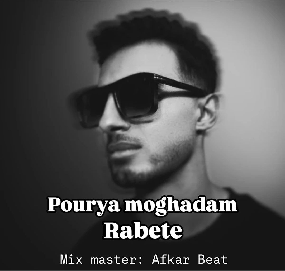 Rabete