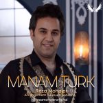 Manam Turk