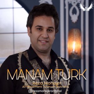 Manam Turk
