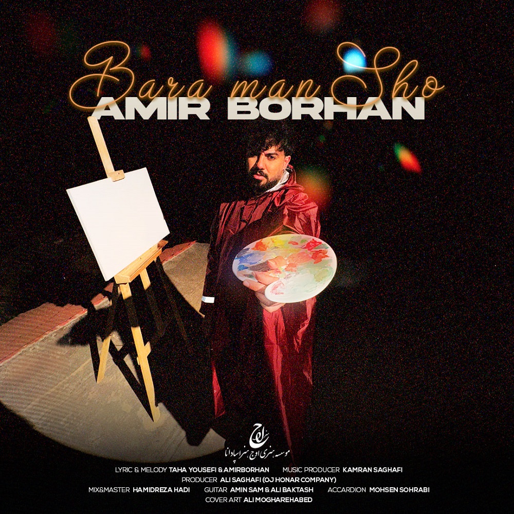 Amir Borhan