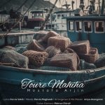 Toore Mahiha
