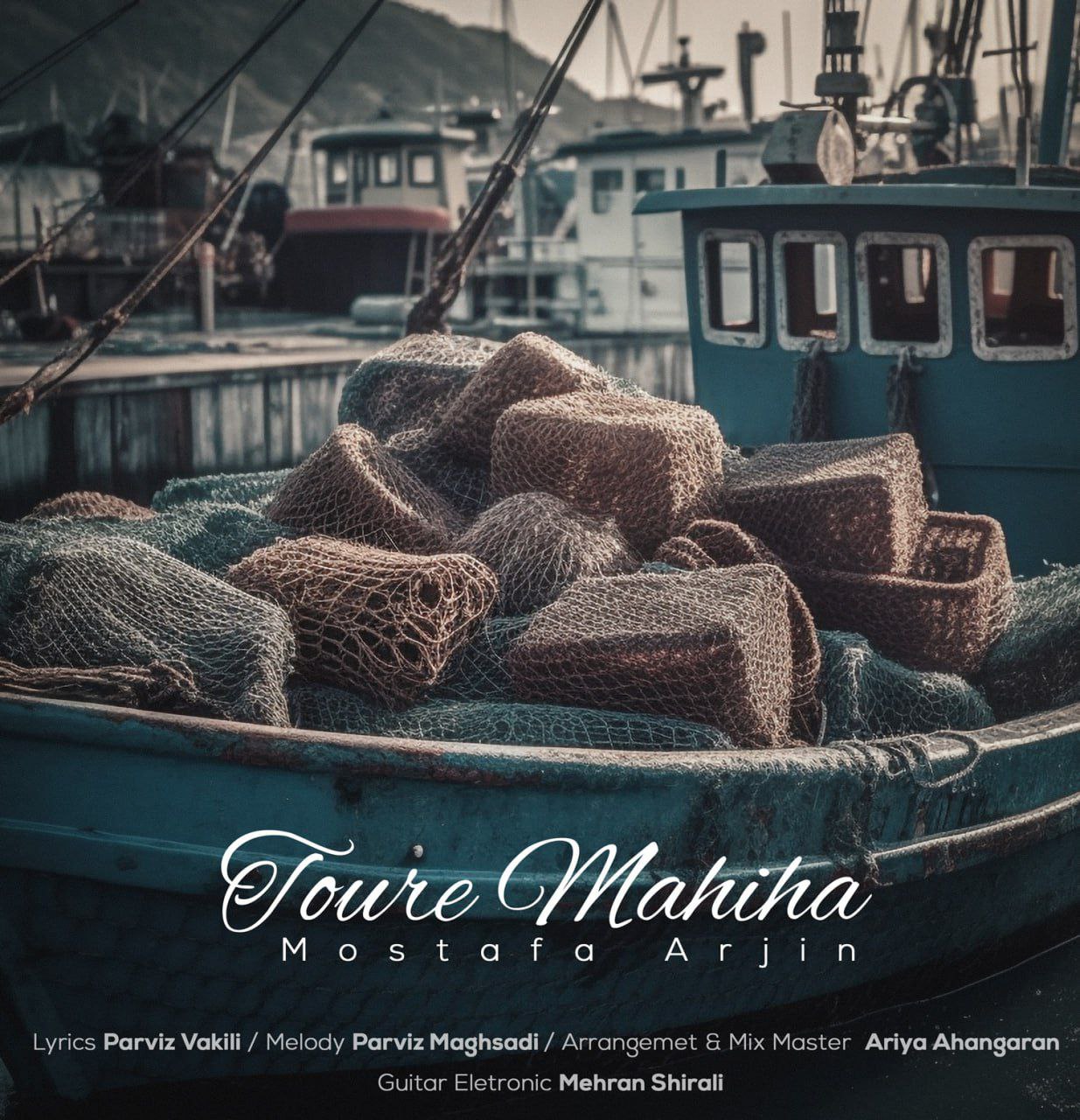 Toore Mahiha
