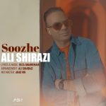 Soozhe