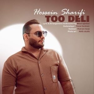 Too Deli