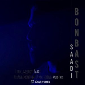 Bonbast