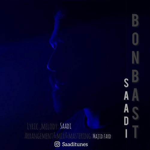 Bonbast