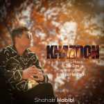 Khazoon