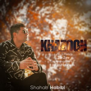 Khazoon