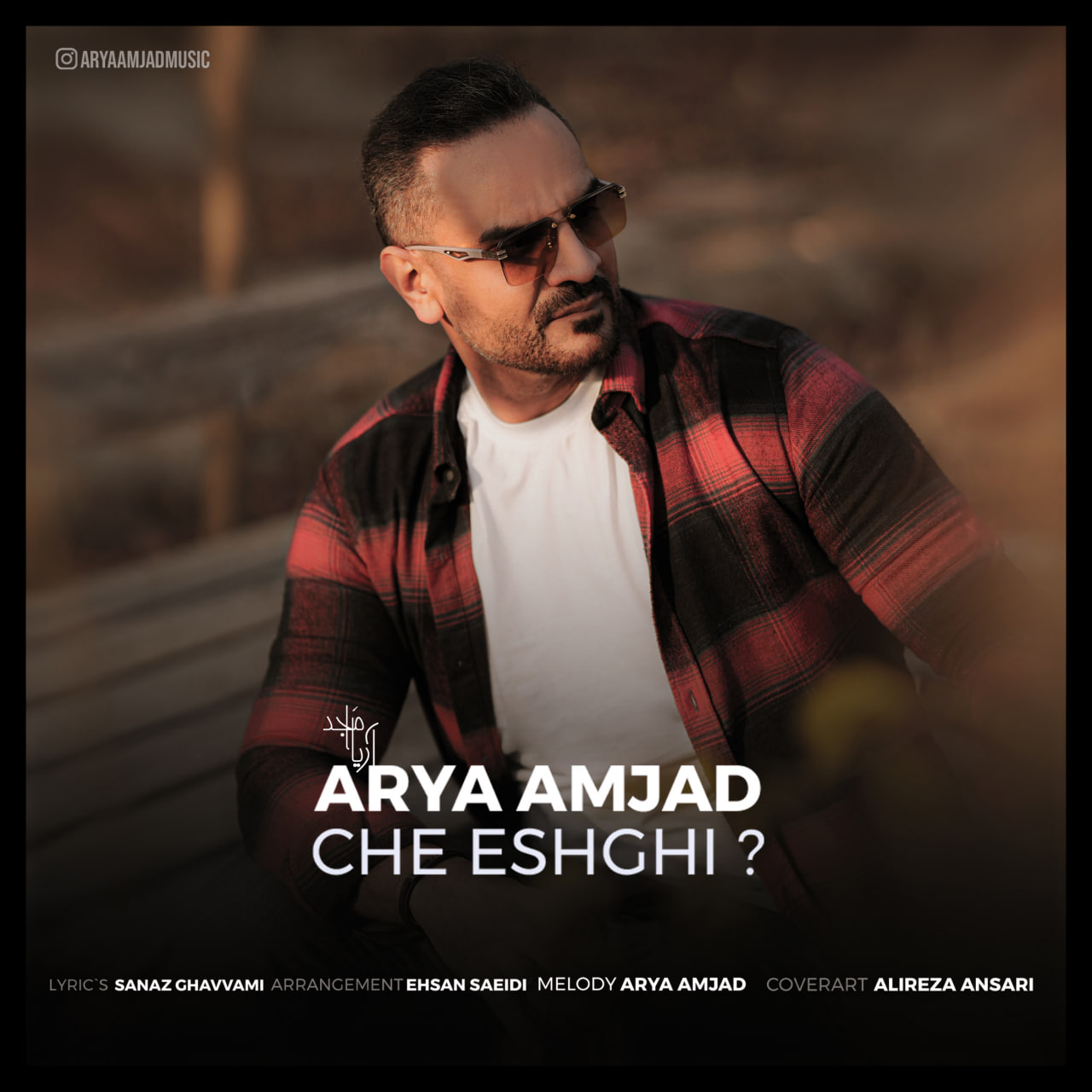 Che Eshghi
