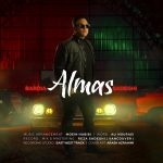 Almas