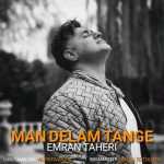 Man Delam Tange