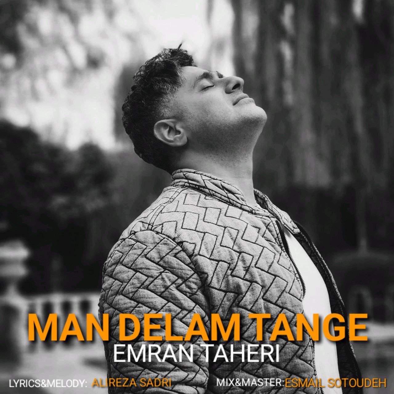 Man Delam Tange