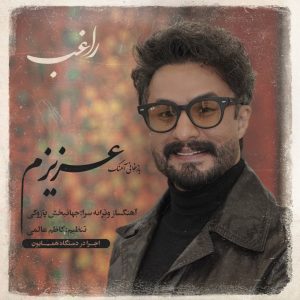 Azizam