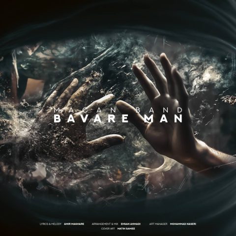 Bavare Man