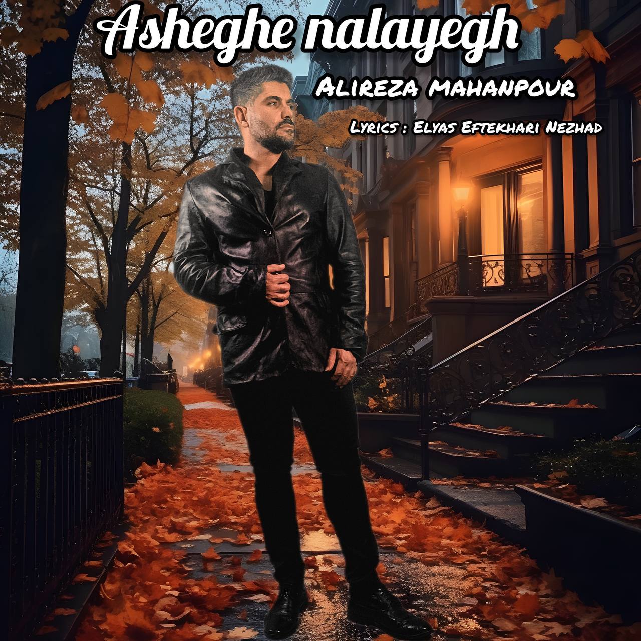 Asheghe Nalayegh