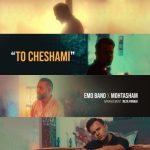 To Cheshami