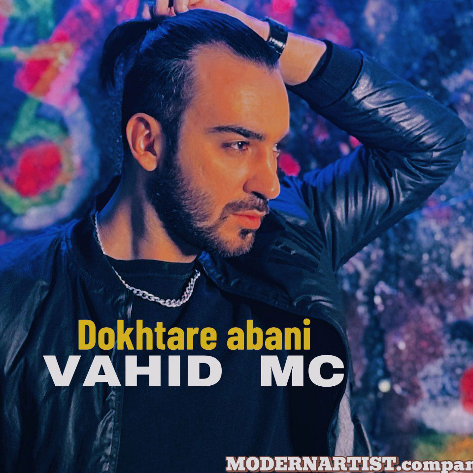 Dokhtare Abani