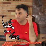 Yalda