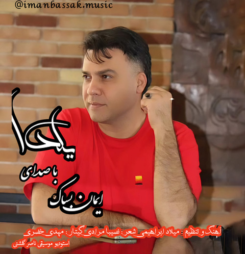 Yalda