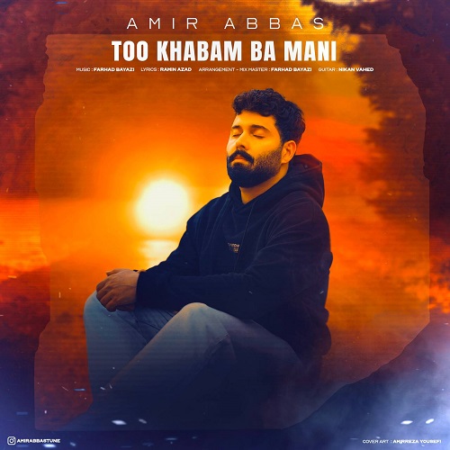 Too khabam Ba Mani
