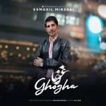Ghogha