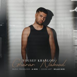Gharar Nabood