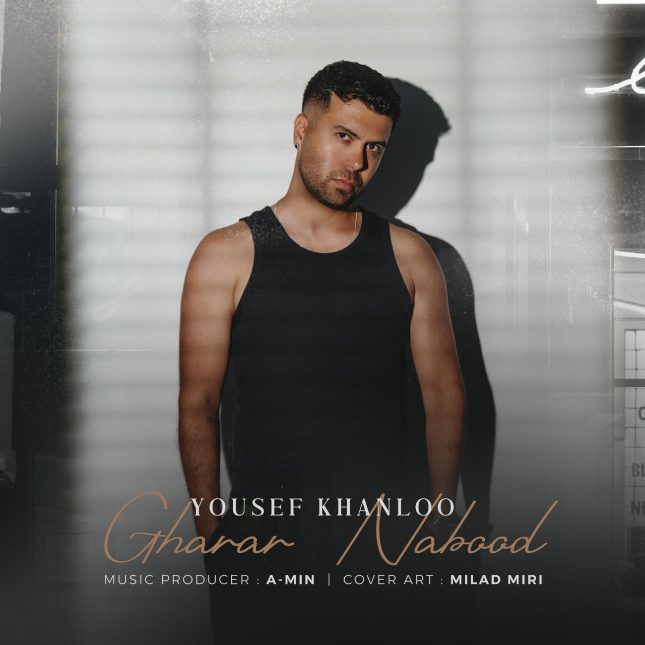 Gharar Nabood