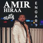 Engari