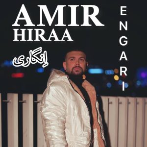Engari