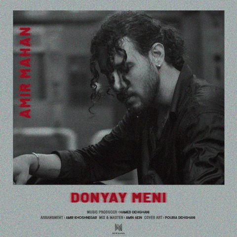 Donyay Meni