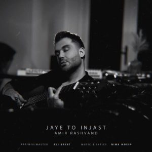 Jaye To Injast
