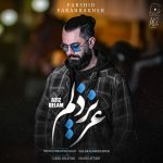 Azize Delam