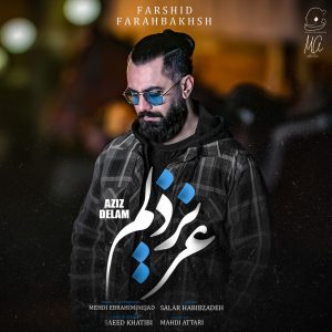 Azize Delam