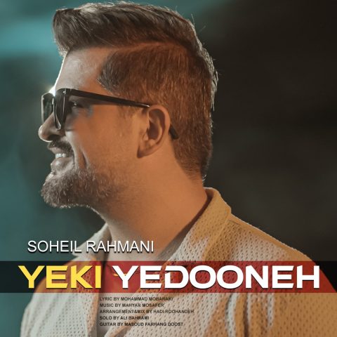 Yeki Yedooneh