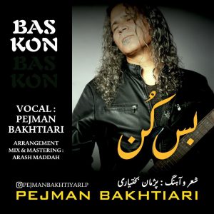 Bas Kon