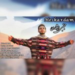 Hes Kardam