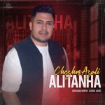 Cheshm Asali