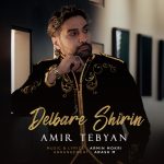 Delbare Shirin