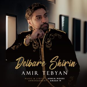 Delbare Shirin
