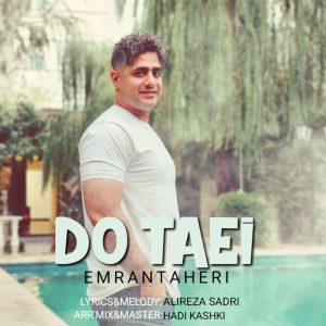 Do Taei