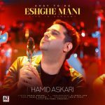 Ahay To Ke Eshghe Mani (Live In Concert)