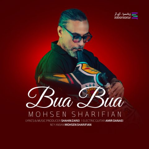 Bua Bua