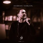 Nights In Tehran