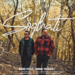 Soghati (Ft Orman Tavakkoli)