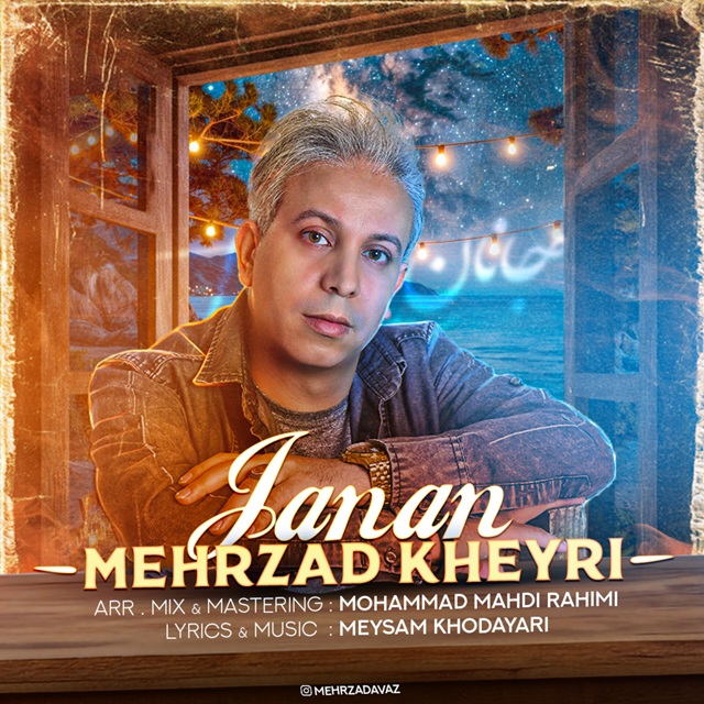 Janan