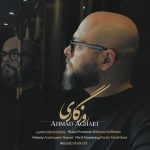 Roozegari