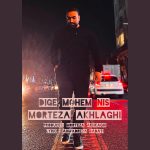 Dige Mohem Nis